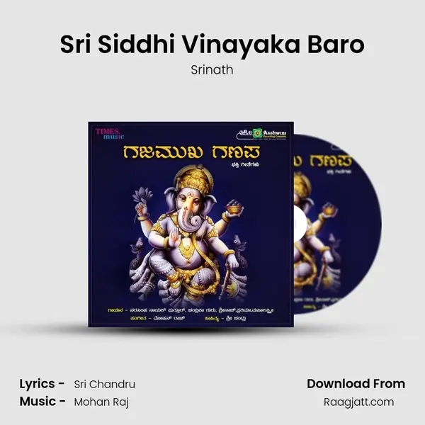 Sri Siddhi Vinayaka Baro mp3 song