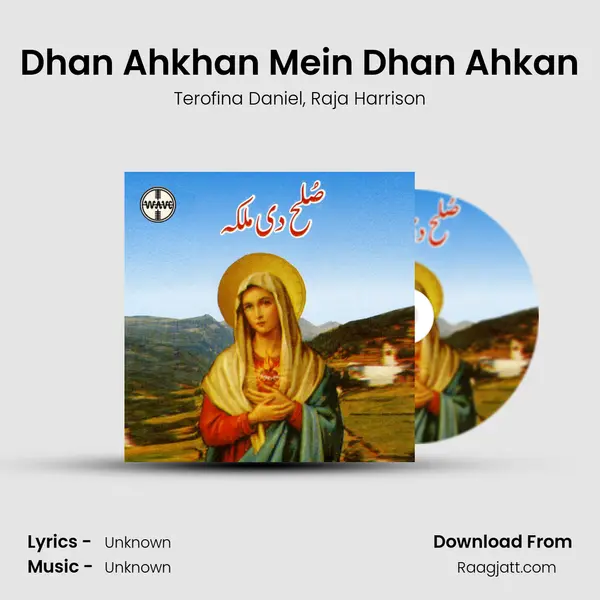 Dhan Ahkhan Mein Dhan Ahkan mp3 song