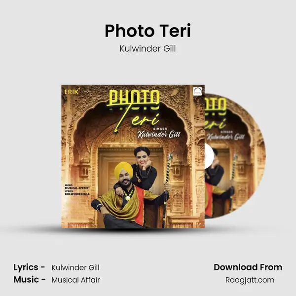 Photo Teri - Kulwinder Gill album cover 