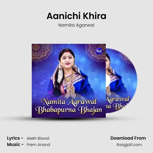 Aanichi Khira mp3 song