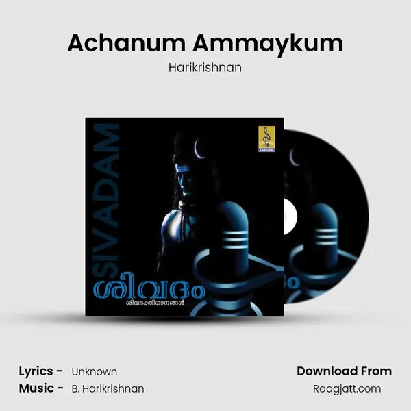 Achanum Ammaykum - Harikrishnan album cover 