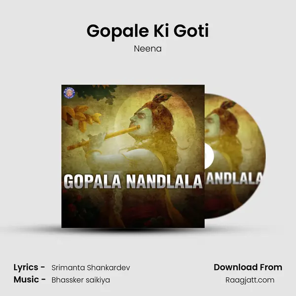 Gopale Ki Goti mp3 song