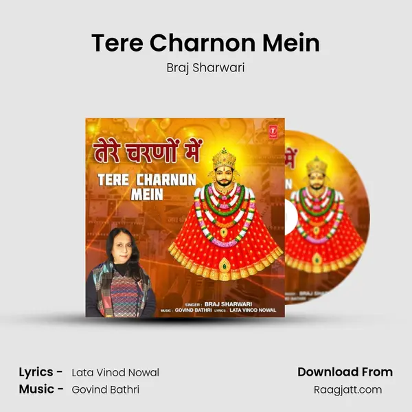 Tere Charnon Mein - Braj Sharwari album cover 