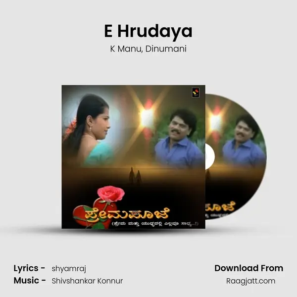 E Hrudaya mp3 song