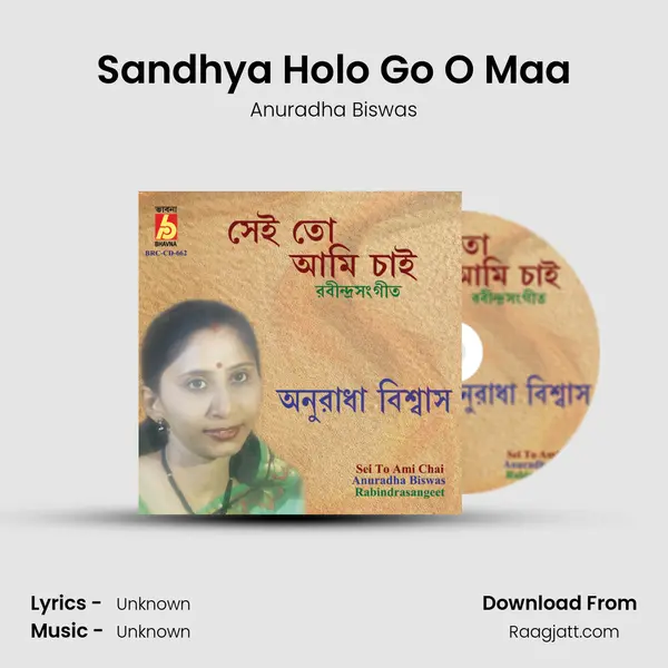 Sandhya Holo Go O Maa mp3 song