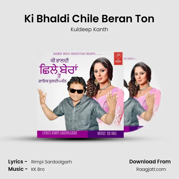 Ki Bhaldi Chile Beran Ton mp3 song