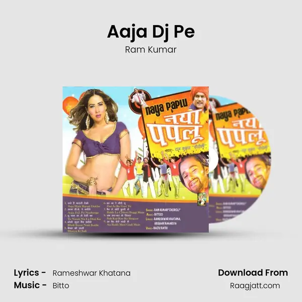 Aaja Dj Pe mp3 song