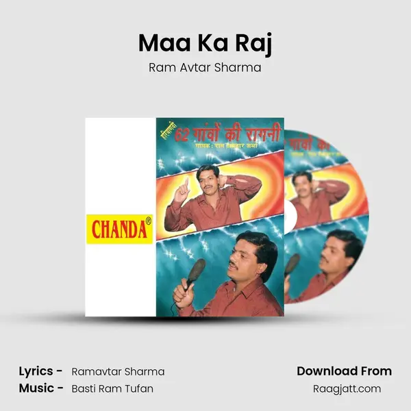 Maa Ka Raj - Ram Avtar Sharma album cover 