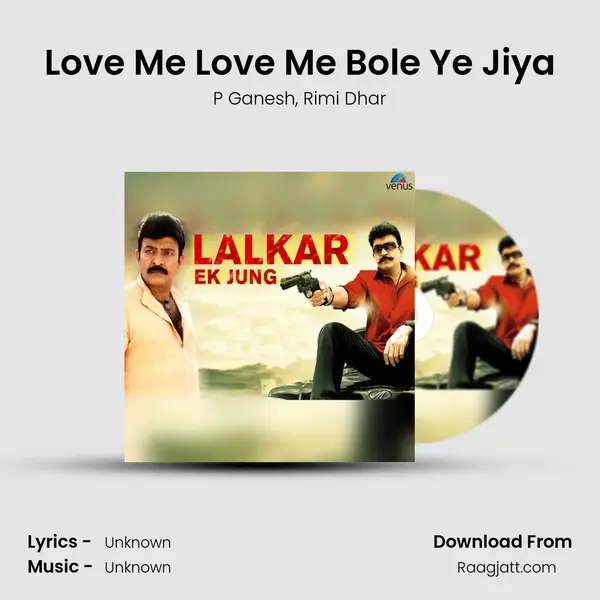 Love Me Love Me Bole Ye Jiya mp3 song