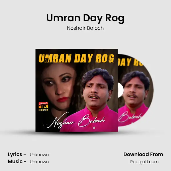 Umran Day Rog - Noshair Baloch album cover 