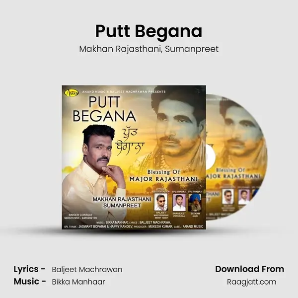 Putt Begana - Makhan Rajasthani album cover 