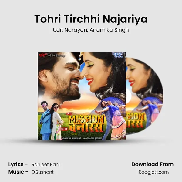 Tohri Tirchhi Najariya mp3 song