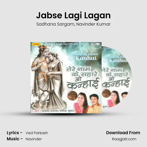 Jabse Lagi Lagan - Sadhana Sargam album cover 