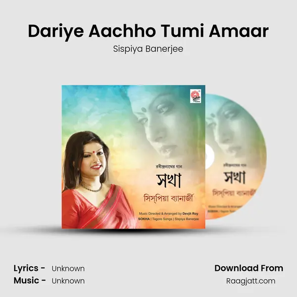 Dariye Aachho Tumi Amaar mp3 song