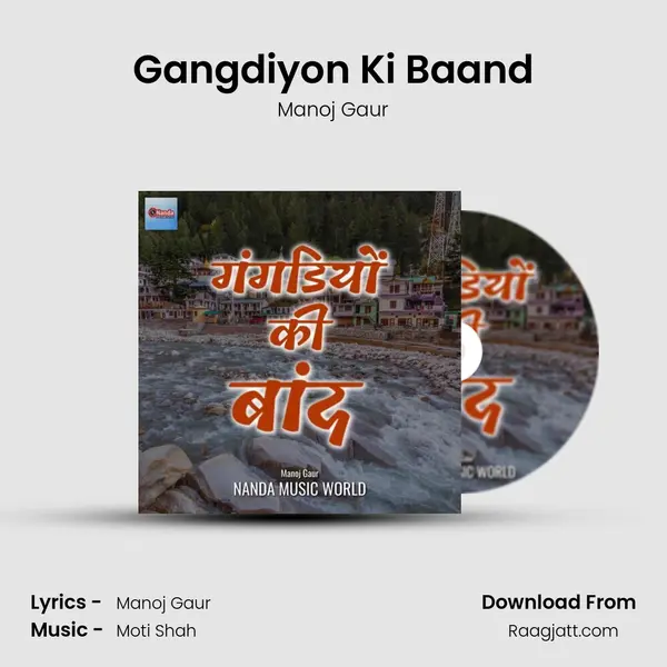 Gangdiyon Ki Baand - Manoj Gaur album cover 