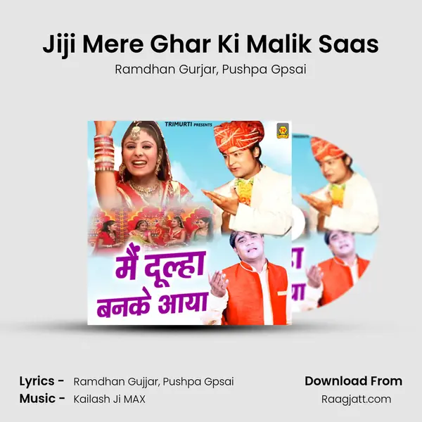 Jiji Mere Ghar Ki Malik Saas mp3 song