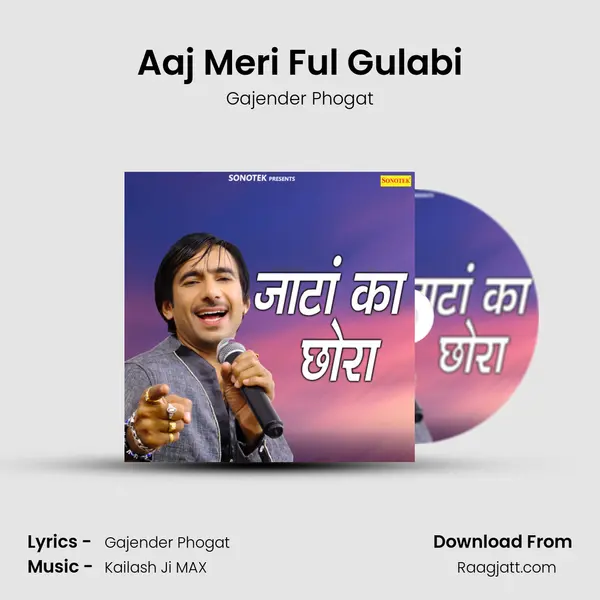 Aaj Meri Ful Gulabi - Gajender Phogat album cover 