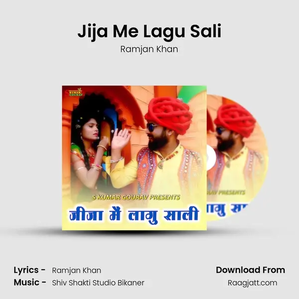 Jija Me Lagu Sali mp3 song