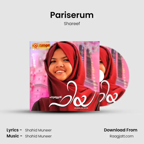 Pariserum - Shareef album cover 