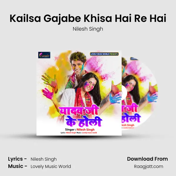 Kailsa Gajabe Khisa Hai Re Hai mp3 song