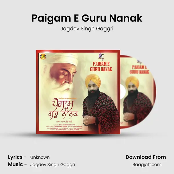 Paigam E Guru Nanak mp3 song