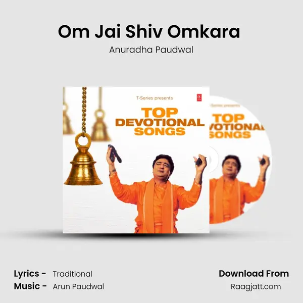 Om Jai Shiv Omkara (From 