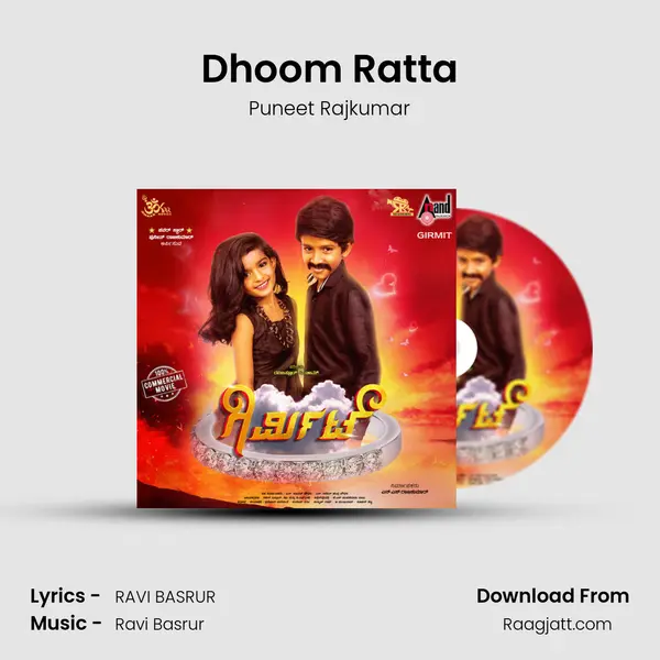 Dhoom Ratta - Puneet Rajkumar album cover 