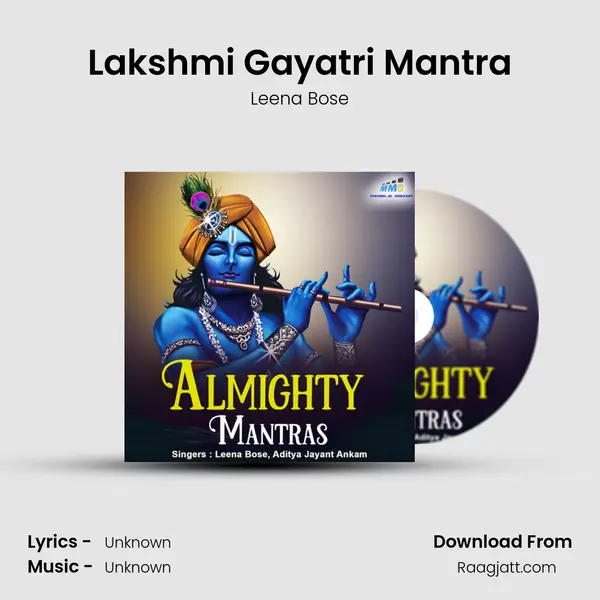 Lakshmi Gayatri Mantra mp3 song