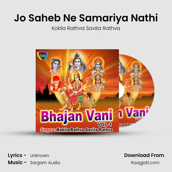 Jo Saheb Ne Samariya Nathi mp3 song