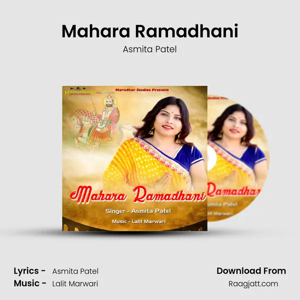 Mahara Ramadhani mp3 song