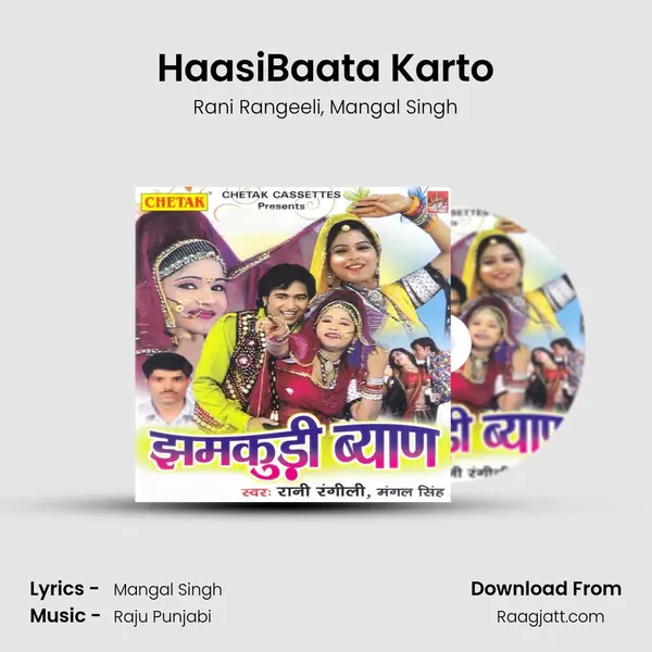 HaasiBaata Karto mp3 song