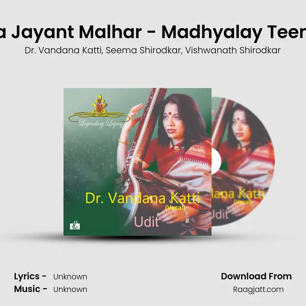 Raga Jayant Malhar - Madhyalay Teentaal mp3 song