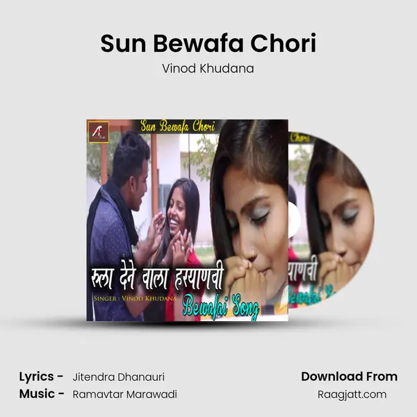 Sun Bewafa Chori - Vinod Khudana album cover 