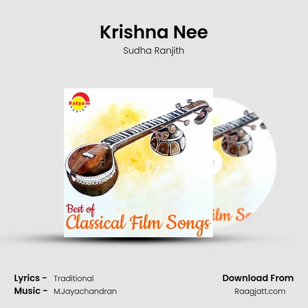 Krishna Nee mp3 song