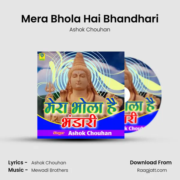 Mera Bhola Hai Bhandhari - Ashok Chouhan album cover 