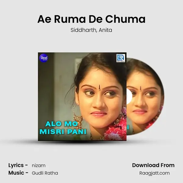 Ae Ruma De Chuma mp3 song