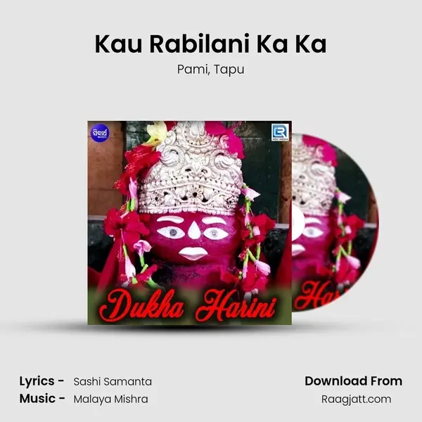 Kau Rabilani Ka Ka - Pami album cover 