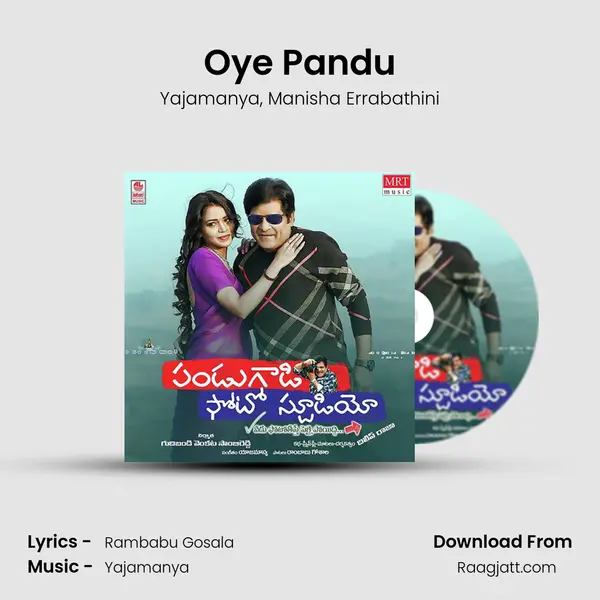 Oye Pandu mp3 song