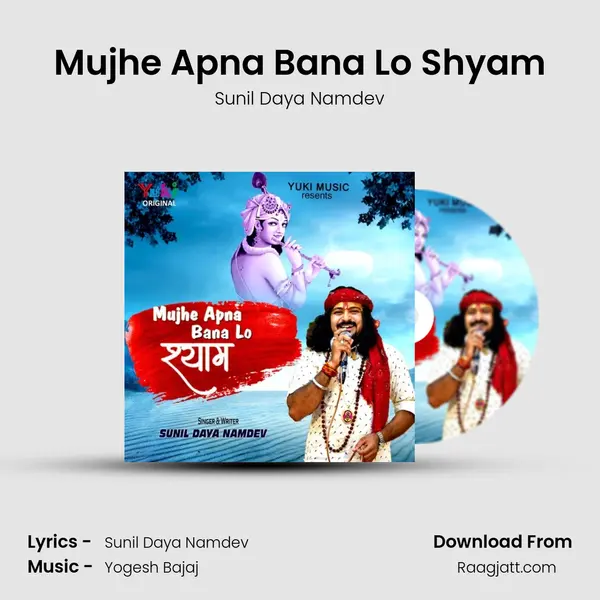 Mujhe Apna Bana Lo Shyam - Sunil Daya Namdev album cover 