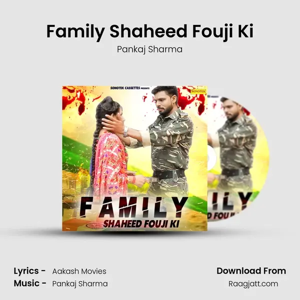 Family Shaheed Fouji Ki mp3 song