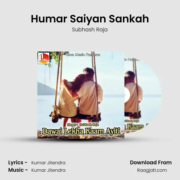 Humar Saiyan Sankah - Subhash Raja album cover 