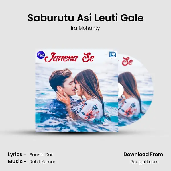 Saburutu Asi Leuti Gale mp3 song