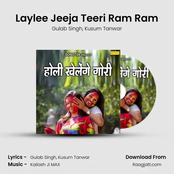 Laylee Jeeja Teeri Ram Ram mp3 song