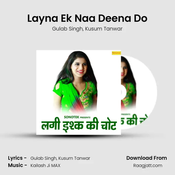 Layna Ek Naa Deena Do - Gulab Singh album cover 