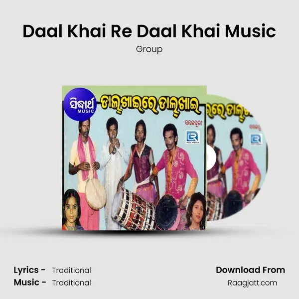 Daal Khai Re Daal Khai Music mp3 song