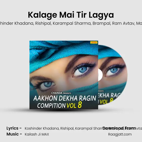 Kalage Mai Tir Lagya mp3 song