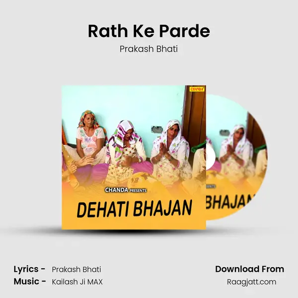 Rath Ke Parde mp3 song