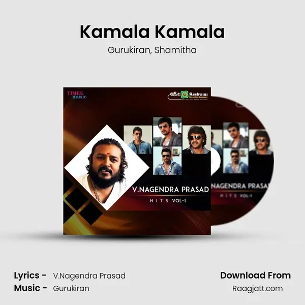 Kamala Kamala mp3 song