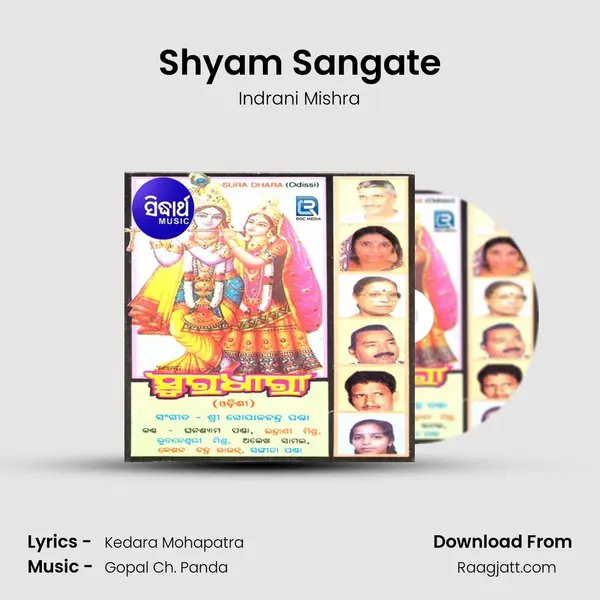 Shyam Sangate mp3 song