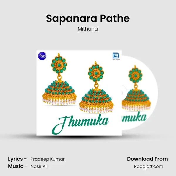 Sapanara Pathe - Mithuna album cover 